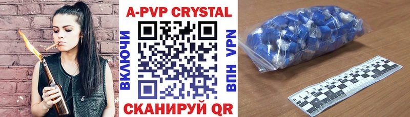 blacksprut ссылка Солигалич APVP СК КРИС купить цена