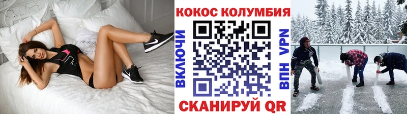 OMG ССЫЛКА  Солигалич  КОКАИН 99% 