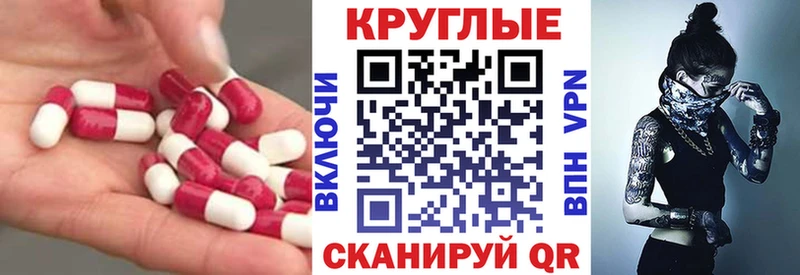 купить  цена  Солигалич  Ecstasy 99% 