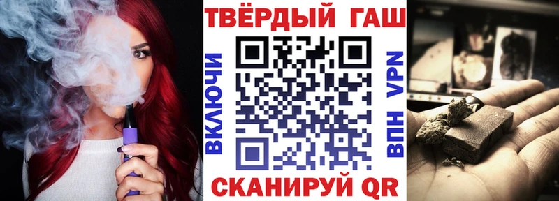 ГАШИШ Cannabis Солигалич