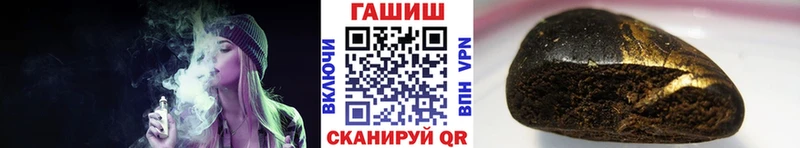 ГАШИШ хэш  Солигалич 