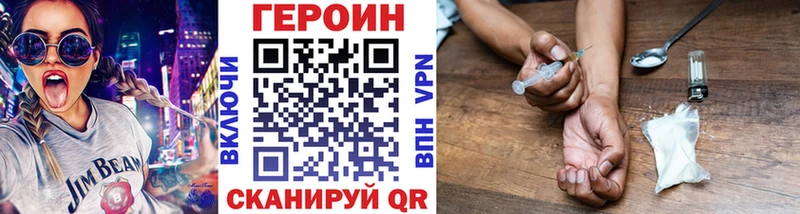 ГЕРОИН белый  купить закладку  Солигалич 