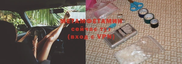 первитин Балабаново