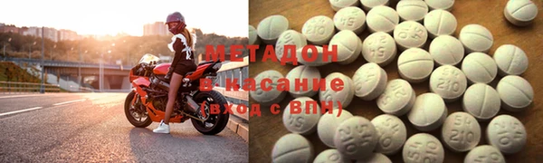 первитин Балабаново