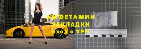 первитин Балабаново