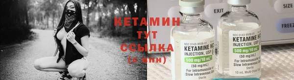 молекула духа Балахна