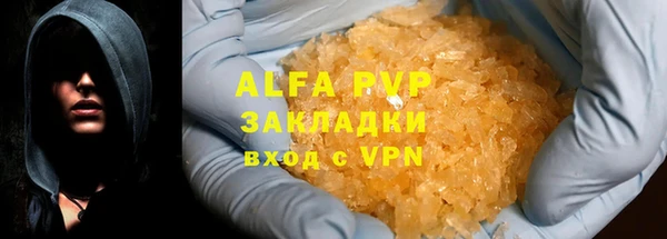 первитин Балабаново