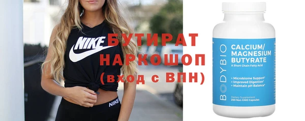 кокаин премиум Баксан