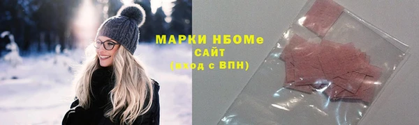 молекула духа Балахна