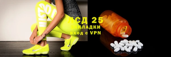 первитин Балабаново