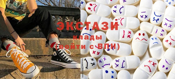 молекула духа Балахна