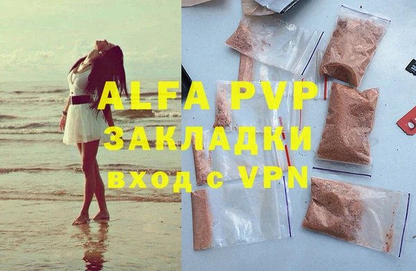 первитин Балабаново