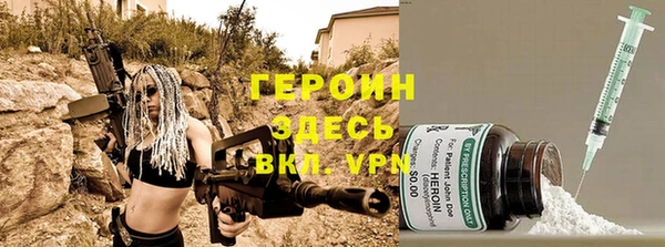 кокаин премиум Баксан