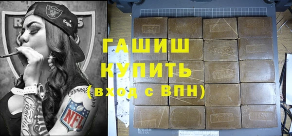 молекула духа Балахна