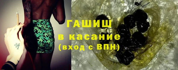 молекула духа Балахна
