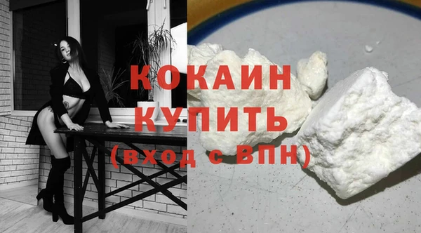 кокаин премиум Баксан