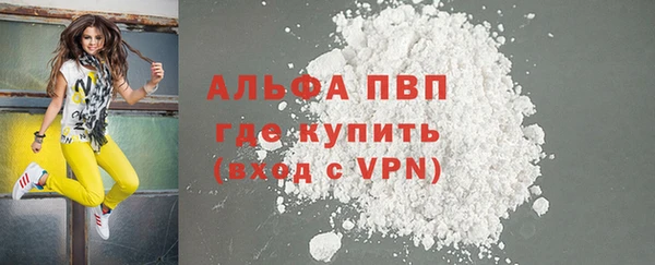 первитин Балабаново