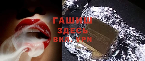кокаин премиум Баксан