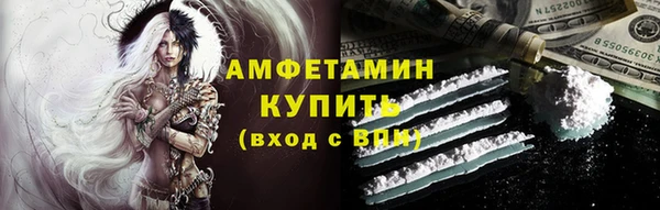 первитин Балабаново