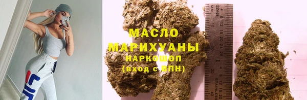 первитин Балабаново