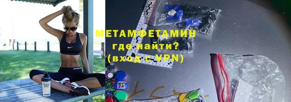 первитин Балабаново