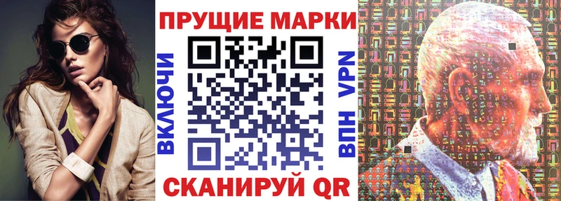 ОМГ ОМГ как войти  Солигалич  Наркотические марки 1,5мг 