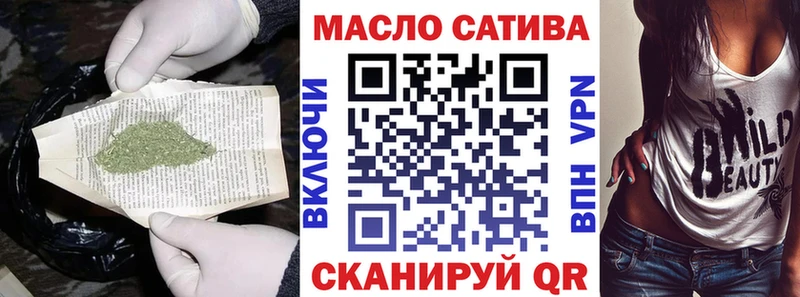 Дистиллят ТГК Wax  Солигалич 